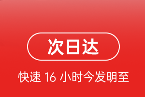 营口机场快递航空货运 航空货运