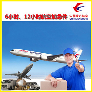 营口机场快递公司谈空运的四大作用是什么